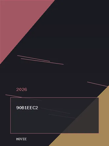 2026五部新片集中上线：边境动作、古堡爱情、毒枭纪实等类型覆盖 封面