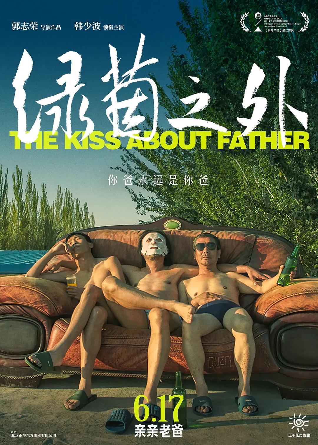 北条麻妃电影在线观看(🔯)
