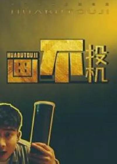 苹果范冰冰在线(🍛)