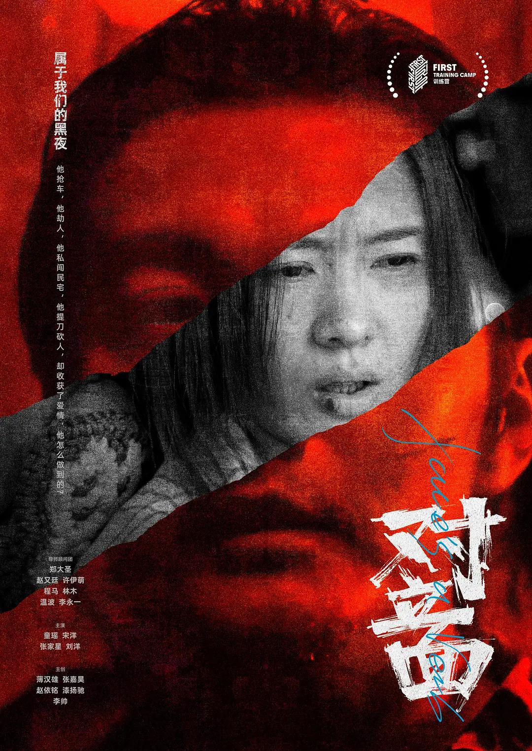 中文字幕第3 页(🐄)