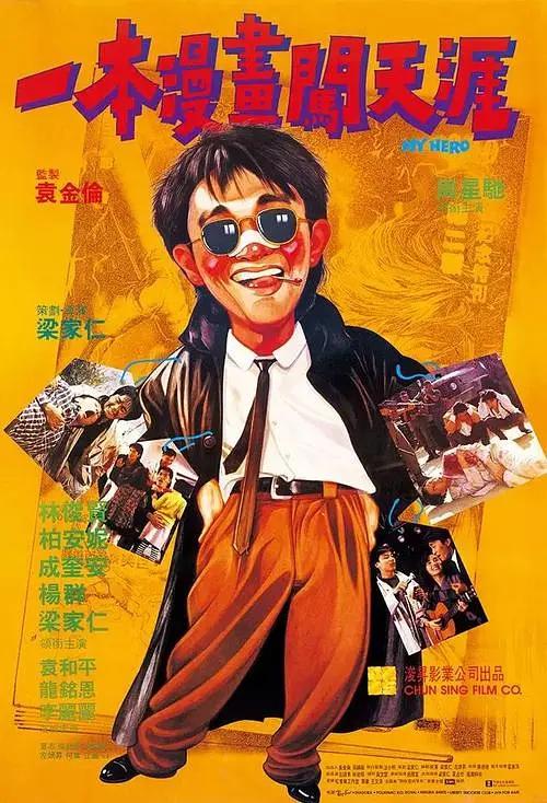 色情日漫(♉)
