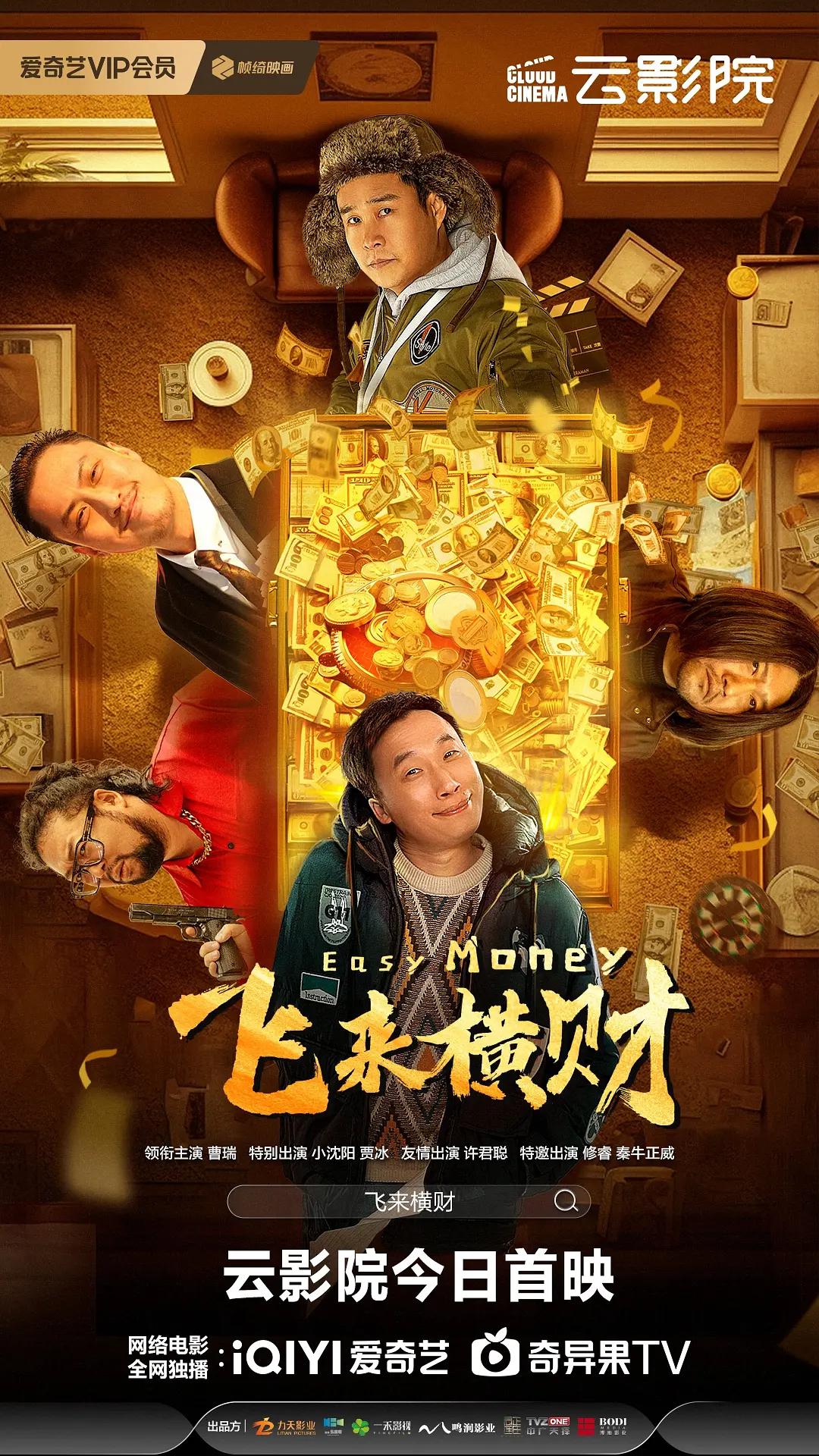 老司机带带我免费看下载(🧟)
