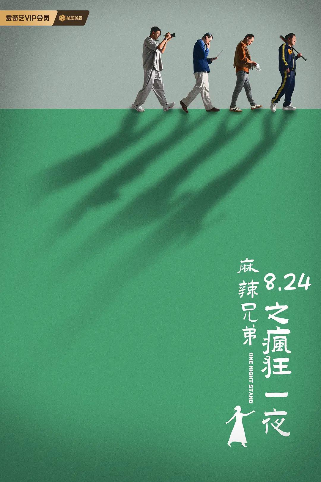 5080电影电视剧大全(🗒)