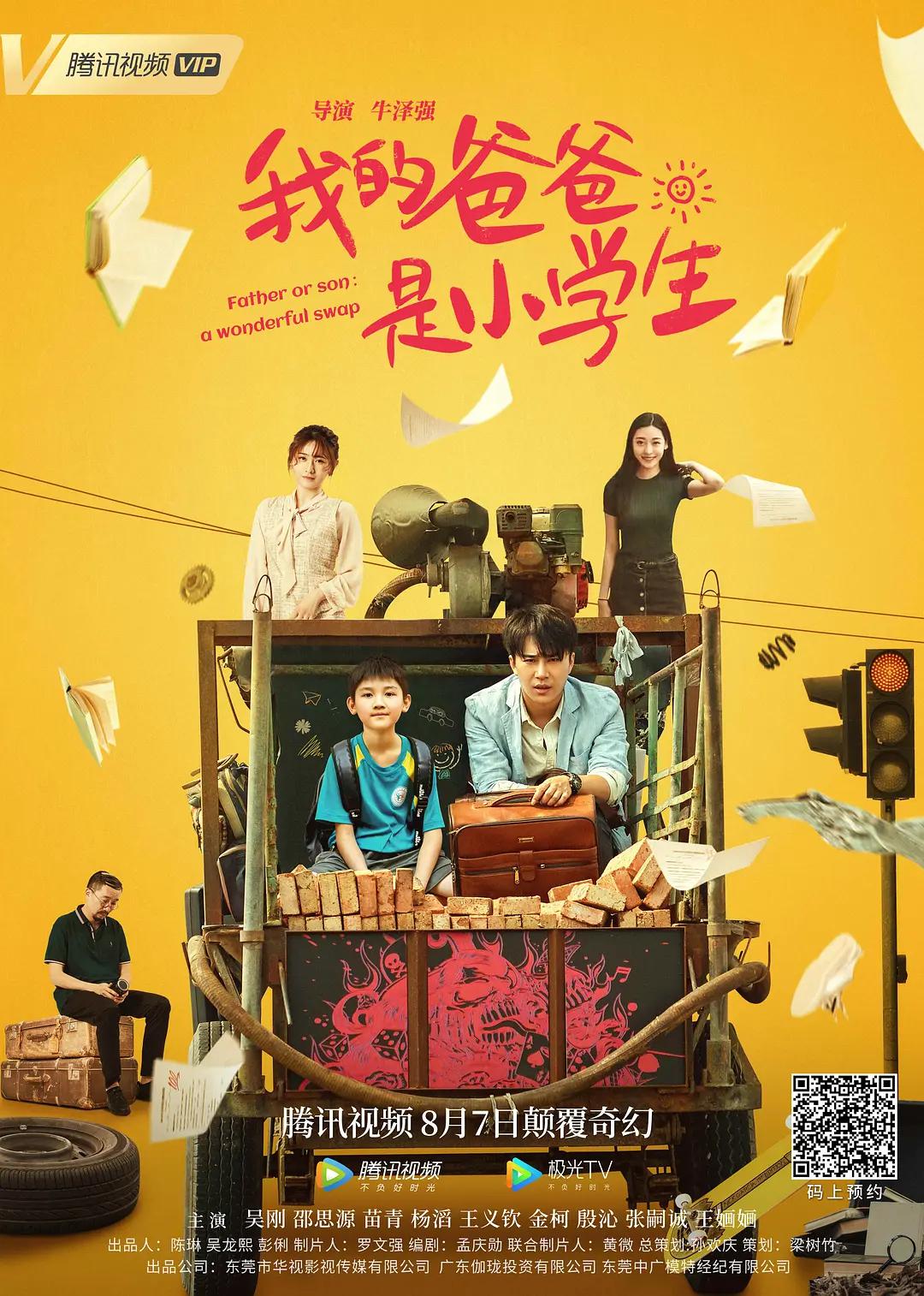动漫mv清砖码区(🐇)