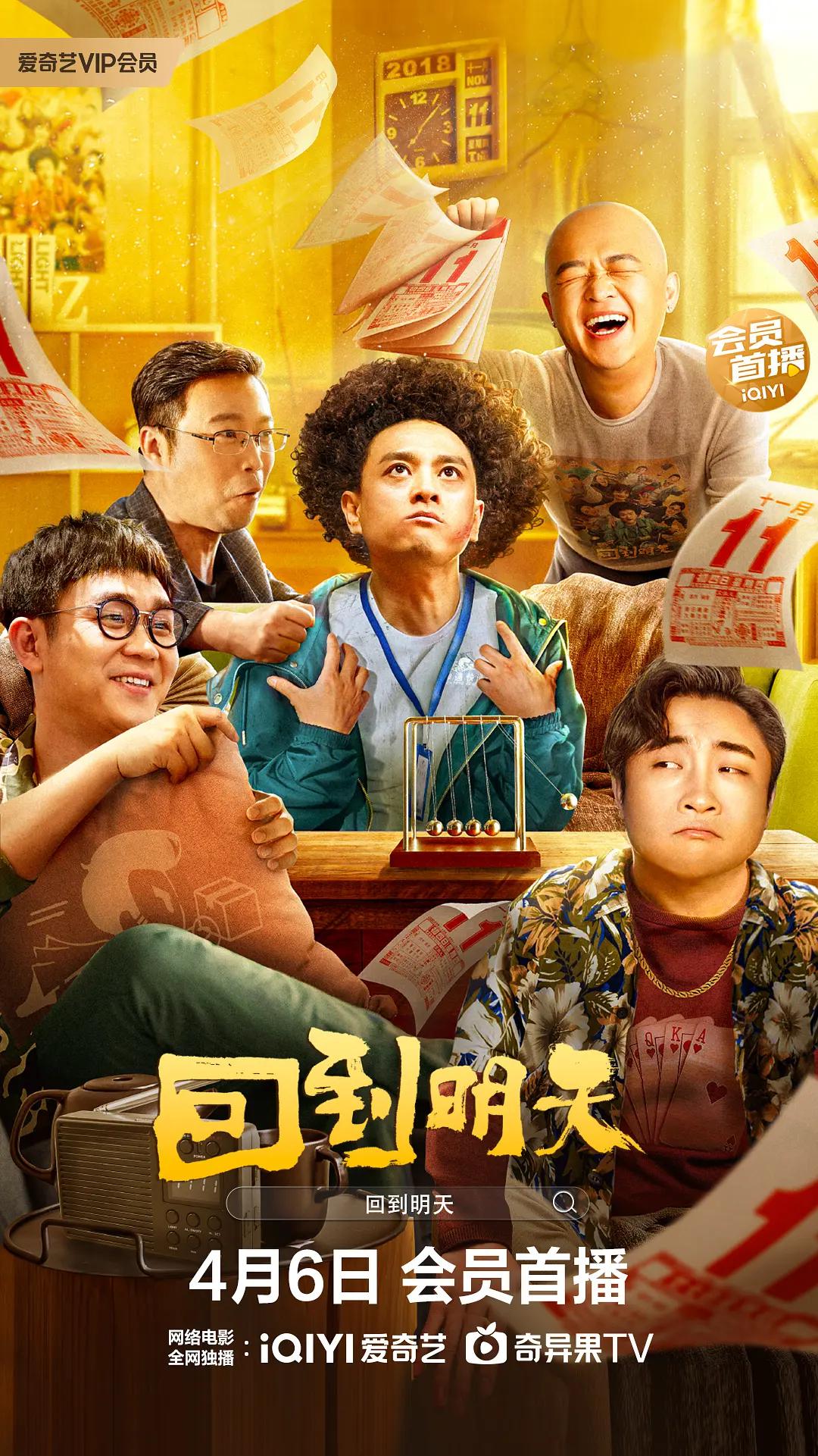 男生坤坤怒怼女生坤坤免费影视61(📔)