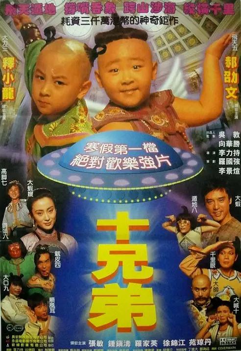 灭火宝贝 法国 满天星(🚾)