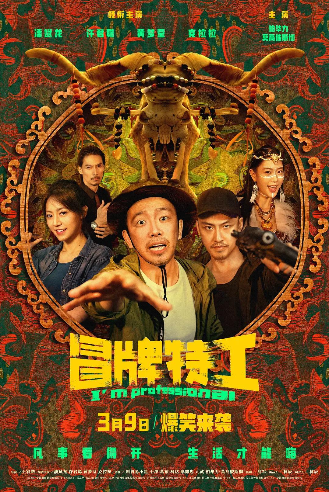 优质军哥jy灌溉收集系统(🤜)