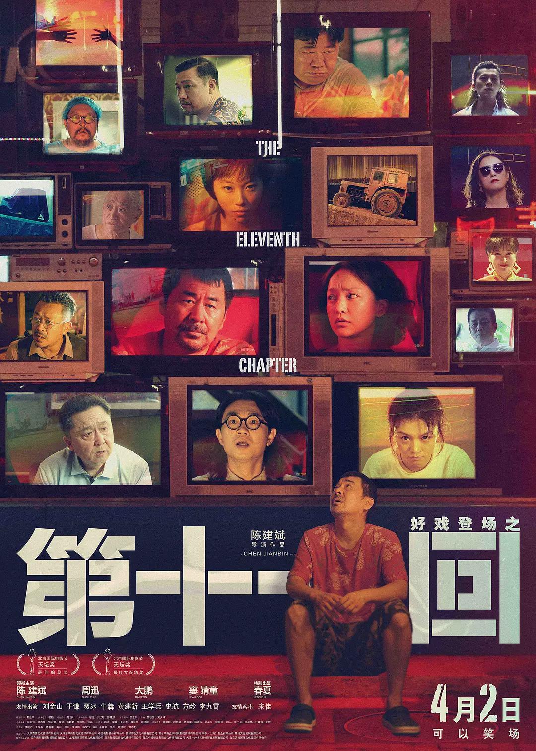 樱桃成熟时3d(🎣)