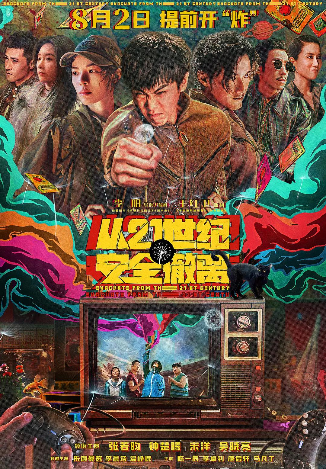 s货c懒烂你的b叫大声点小说(🌎)