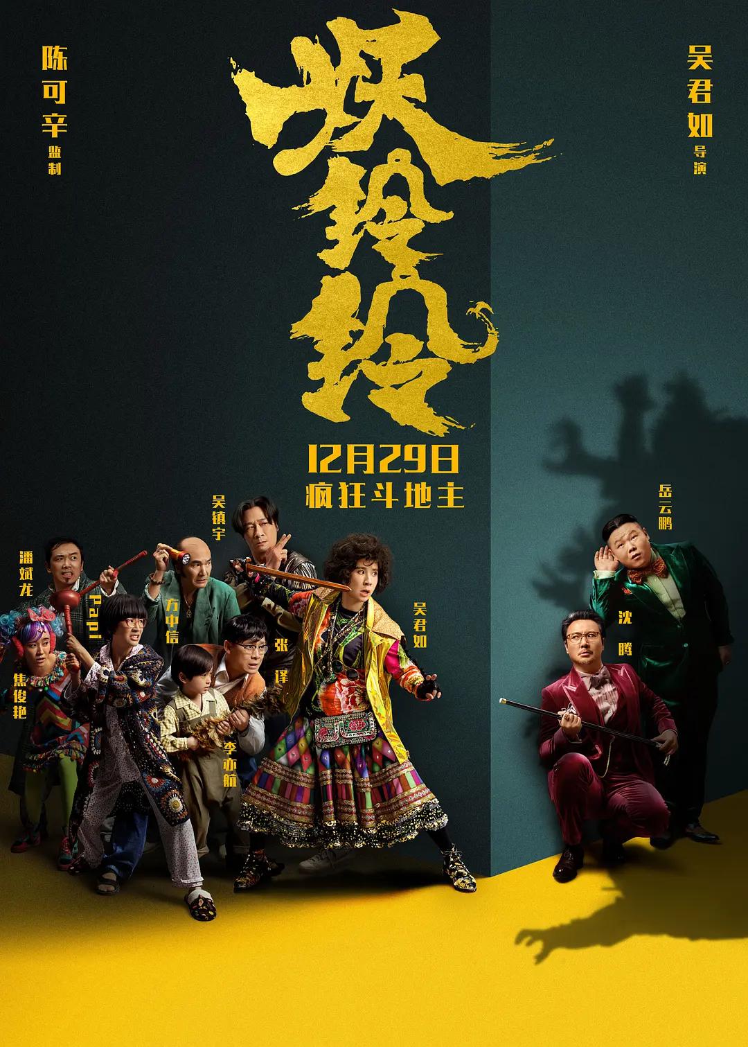 灯草和尚在线观看(📘)