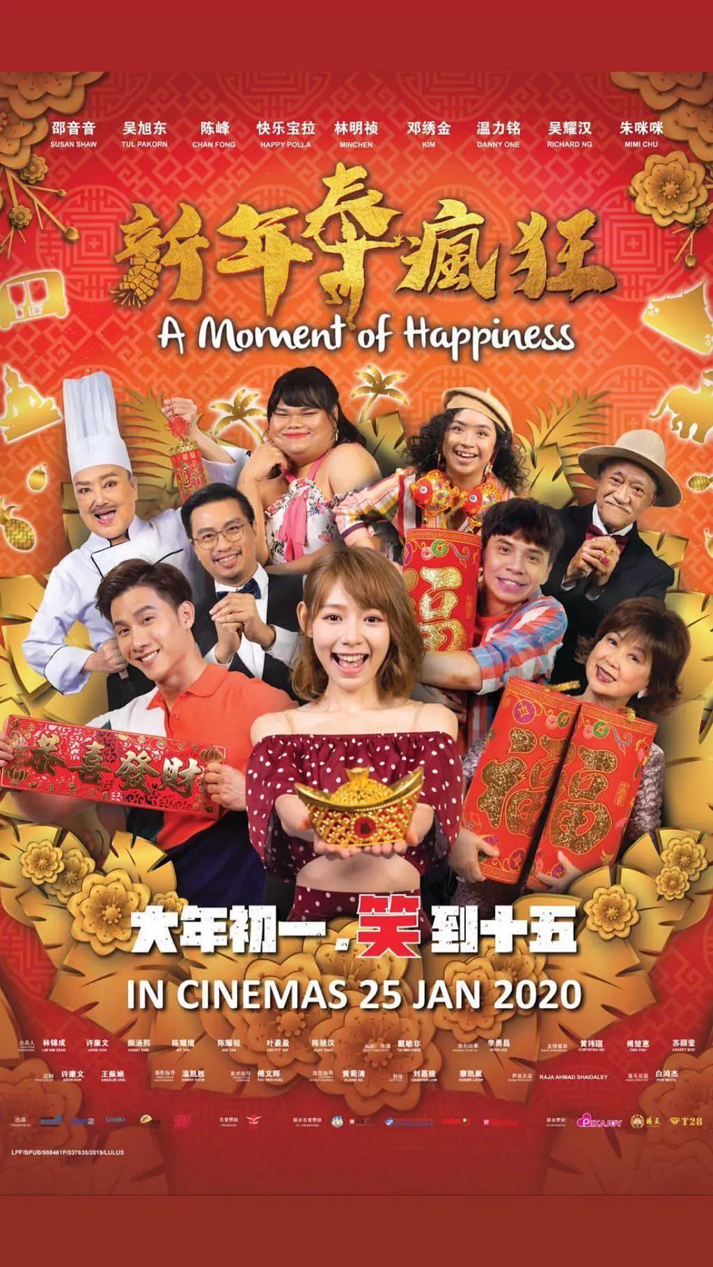 倩女幽魂异人装备(🈚)