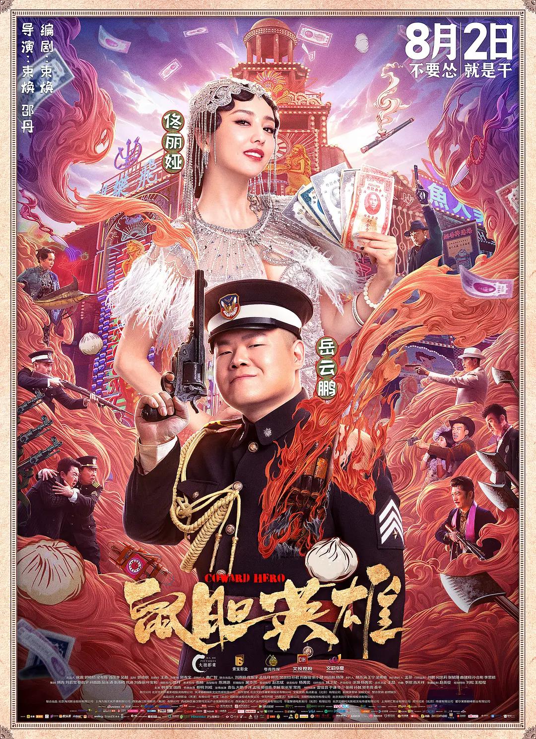 中文字幕资源网(🔗)