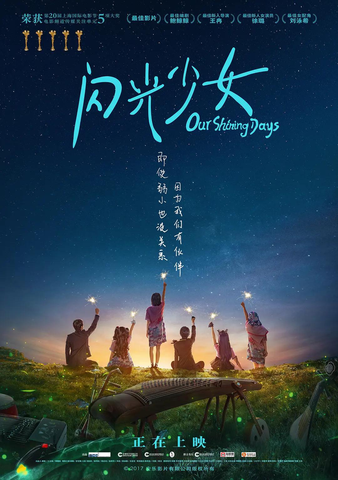 夜夜直插(🌦)