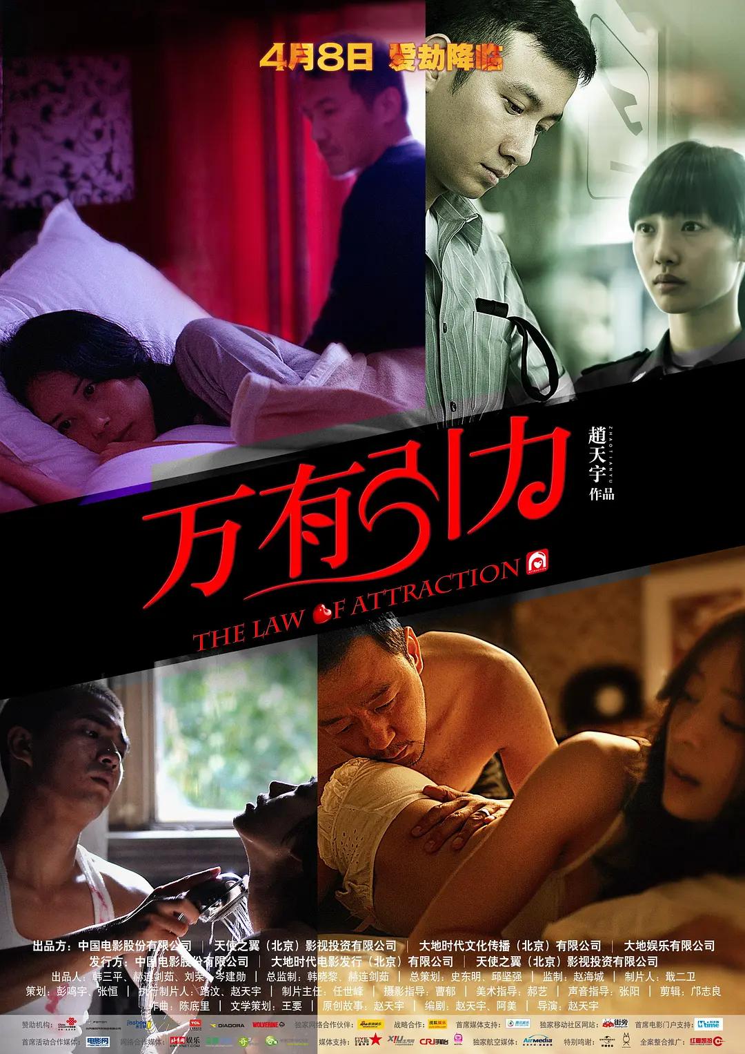 故障电梯2之酣畅淋漓(🔣)