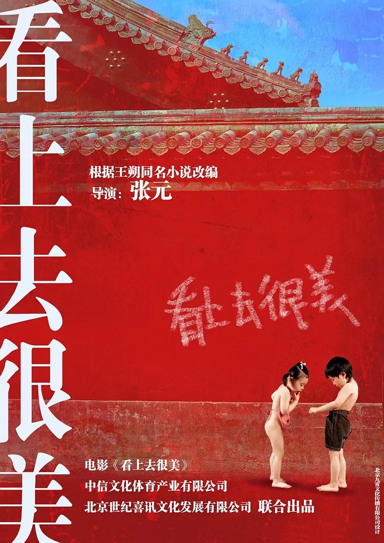 免费中韩高清无专码人口(📉)