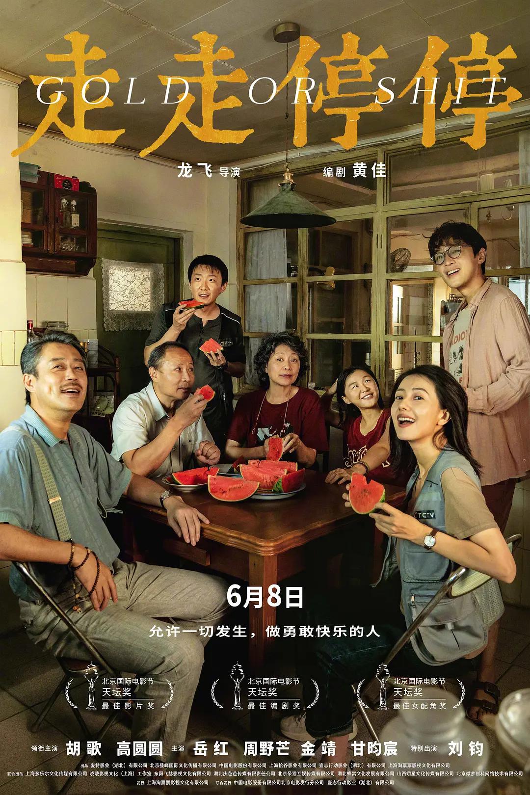 GoGo大胆人体艺术(📴)
