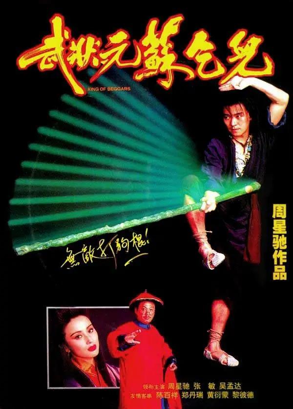 绿野仙踪免费看WWW(➗)