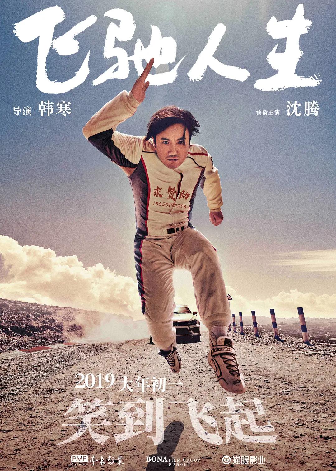 我妻子的腐败日记(🦏)