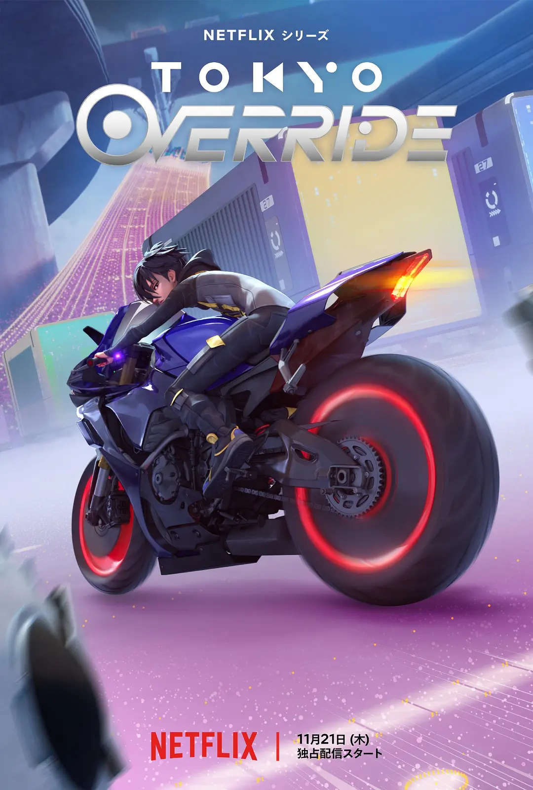 Tokyo Override东京暗递