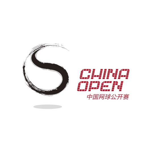 中国网球公开赛男单资格赛第一轮、女单资格赛第二轮 雅克莫0-2卡辛塞娃20250923