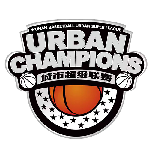 武汉篮球城市超级联赛 CHA海外仓VS赤旗20260524