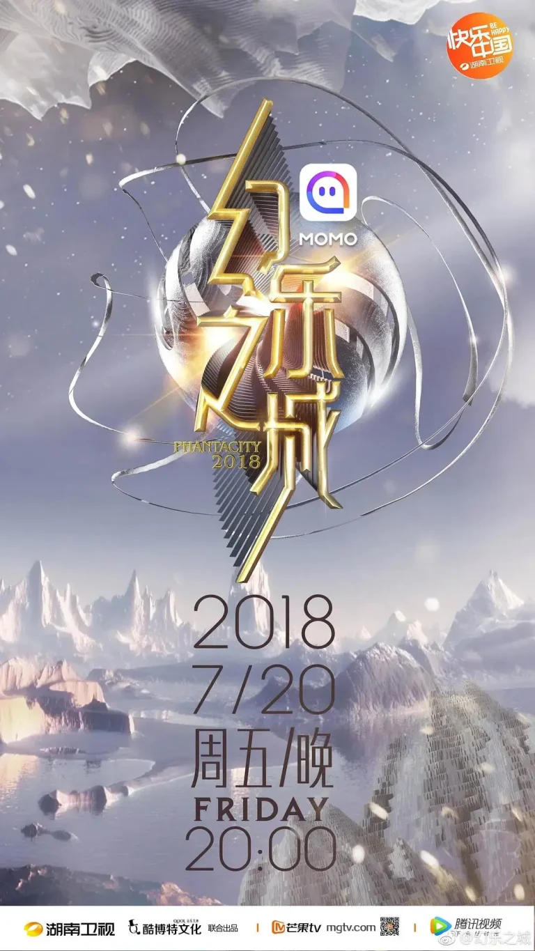 《幻乐之城》全集高清完整版在线观看与剧情解析