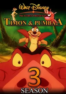 彭彭丁满历险记：奇妙旅程