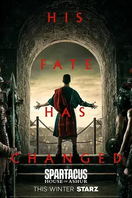 《斯巴达克斯:亚述家族》全集高清完整版在线观看与剧情解析