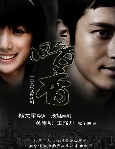 《暗香2008[电影解说]》全集高清完整版在线观看与剧情解析