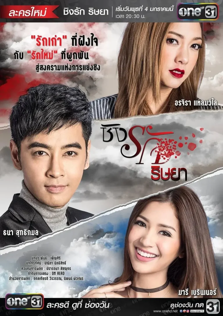 《欲火孽情》全集高清完整版在线观看与剧情解析