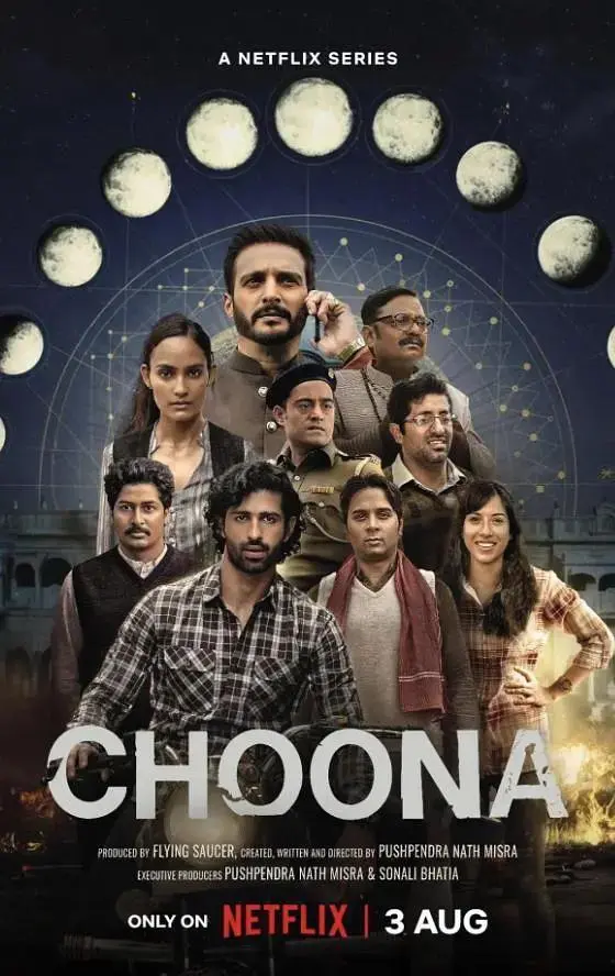 《水泥》全集高清完整版在线观看与剧情解析