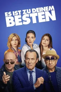 父愁者联盟[电影解说]