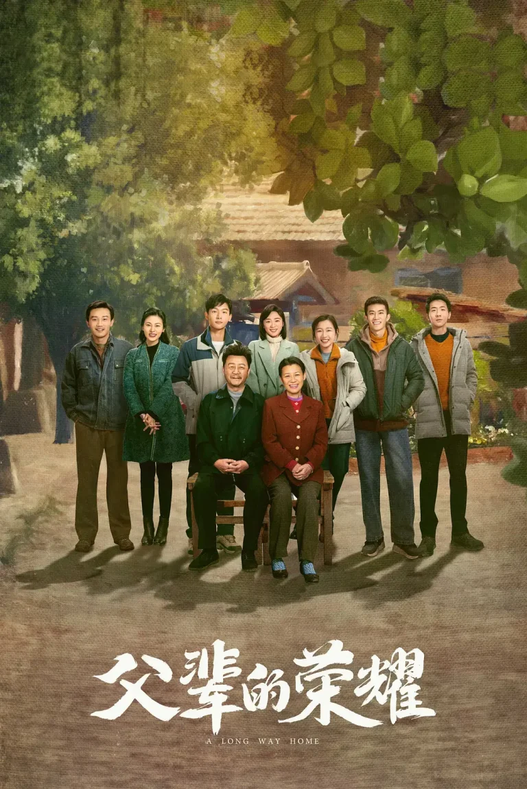 《父辈的荣耀[电影解说]》全集高清完整版在线观看与剧情解析