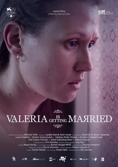 《瓦莱里娅要结婚了[电影解说]》全集高清完整版在线观看与剧情解析