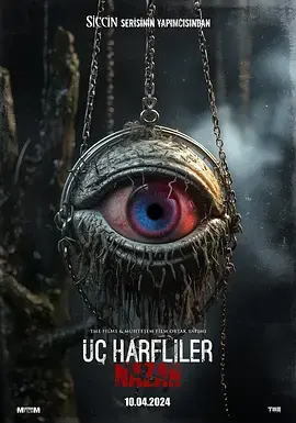 《诅咒：纳扎尔[电影解说]》全集高清完整版在线观看与剧情解析