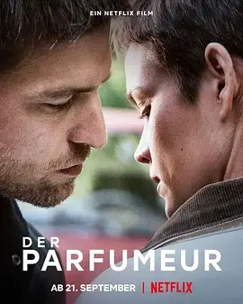 《调香师2022[电影解说]》全集高清完整版在线观看与剧情解析