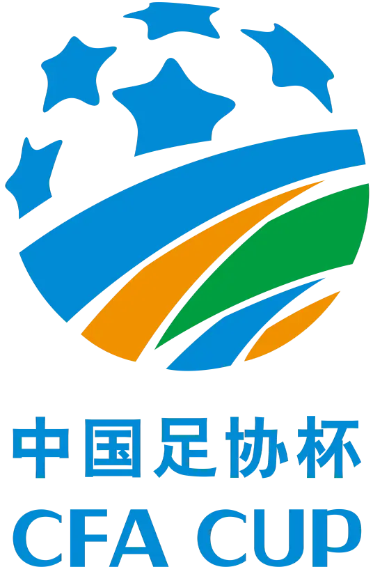 足协杯 青岛五月的风vs深圳兴隽20241216