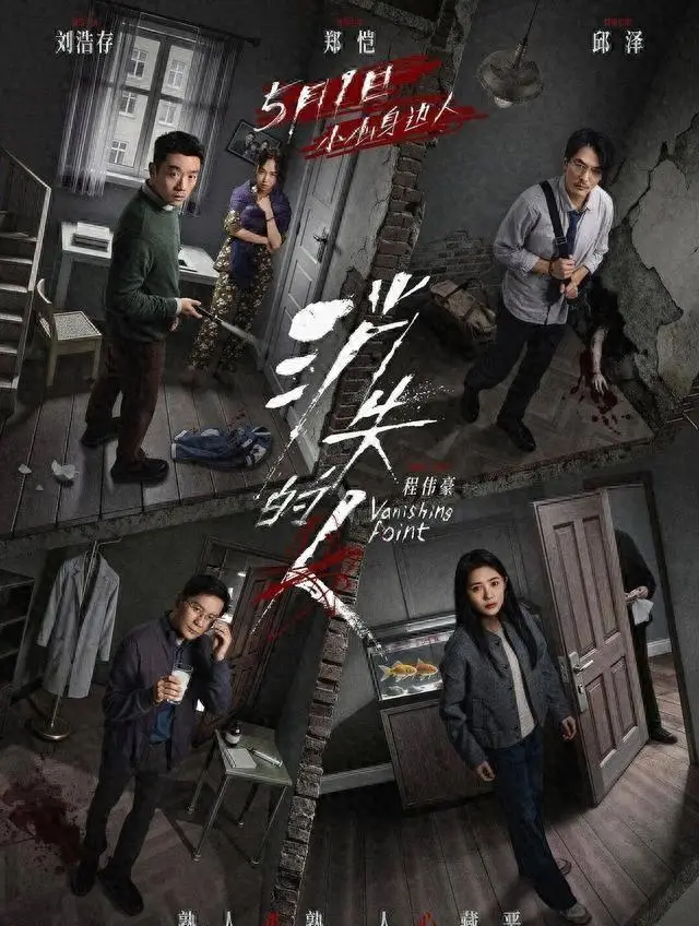 2026五一档18部新片扎堆上映，三部影片临期撤档 | 资讯配图