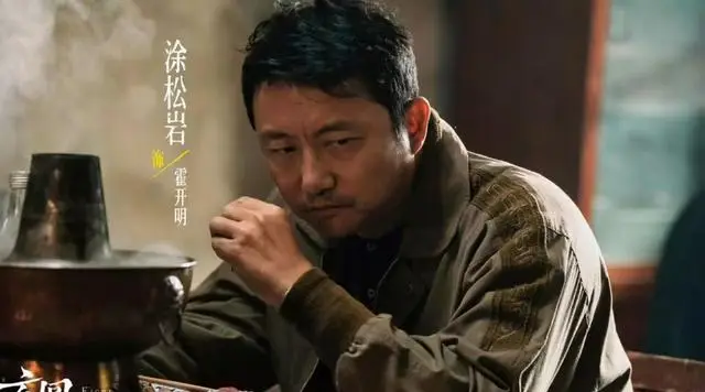 《方圆八百米》第十八集陈辉自首引爆旧案线索，丁月境外汇款单成关键物证 | 现场图