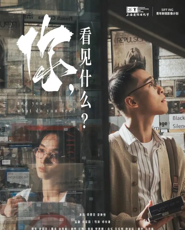 卓亦谦屈楚萧高伟喆加盟上海电影节手机电影创作营 | 现场图
