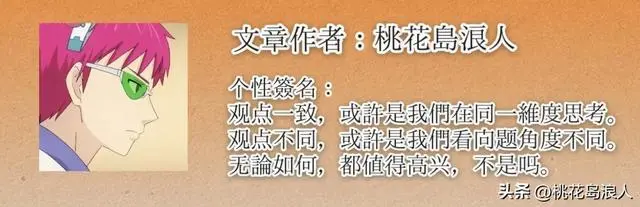 《飞驰人生3》上线流媒体，韩寒执导沈腾主演票房破40亿 | 资讯配图
