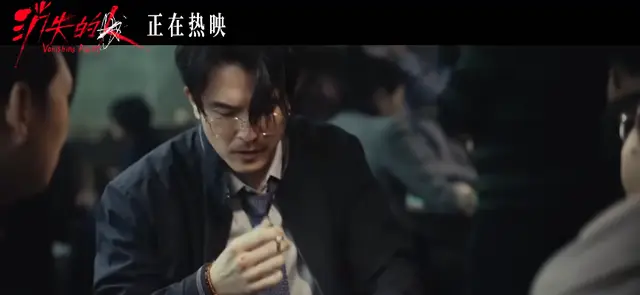 《消失的人》票房破2亿成春节档后首部华语破2亿影片 | 现场图