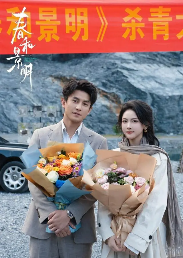刘萧旭杀青《春和景明》饰演方敬修，首搭林秋奈演绎豪门拉扯爱情 | 资讯配图
