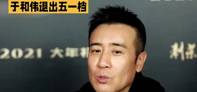 于和伟《森中有林》退档五一档，改期5月23日上映 | 资讯配图