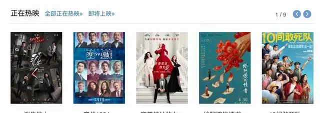 《消失的人》上映3天破1.2亿，悬疑题材成五一档票房黑马 | 现场图