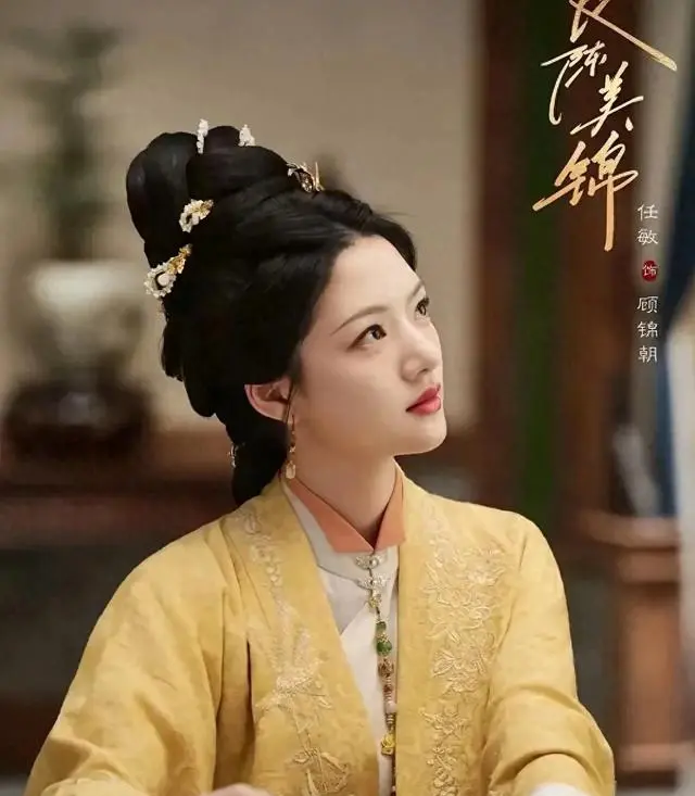 任敏《良陈美锦》开播两集，妆造争议引观众集中讨论 | 资讯配图