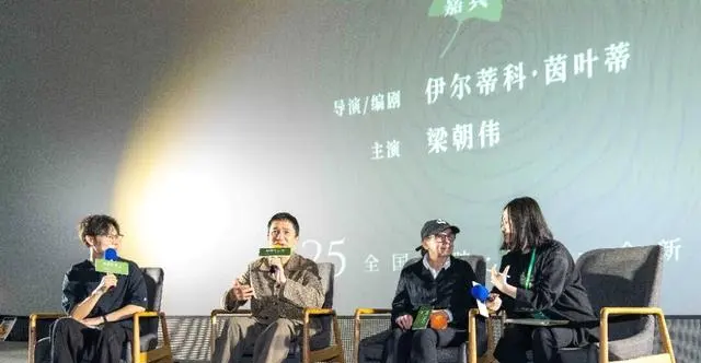 梁朝伟出任第26届上海国际电影节金爵奖评委会主席 | 相关图片