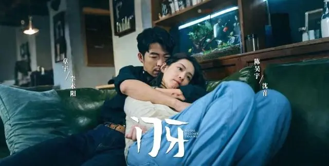 《门牙》5月1日上映 章宇陈昊宇演绎都市小人物现实困境 | 资讯配图