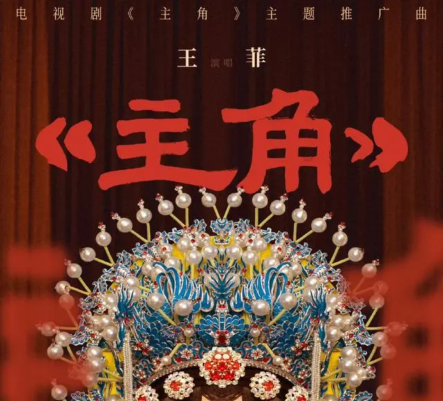 CCTV五月起连播五部新剧,《主角》今晚首播张嘉益刘浩存主演 | 相关图片 CCTV五月起连播五部新剧,《主角》今晚首播张嘉益刘浩存主演 | 相关图片