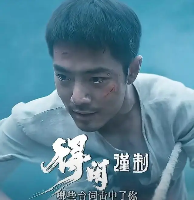 肖战凭《得闲谨制》获第33届大学生电影节最受大学生欢迎年度男演员 | 现场图
